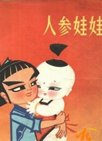 亚洲国产精品综合久久久